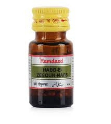 Pack of 4 Hamdard Habbe Zeequn Nafs Tablet 60  Respiratory Health