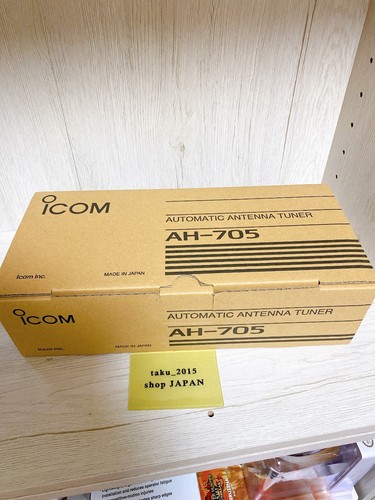 ICOM AH-705 Automatyczny tuner antenowy do IC-705 HF / 50MHz JAPONIA [NOWY] - Zdjęcie 3 z 8