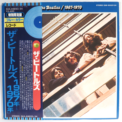 THE BEATLES ‎– 1967-1970 1978 Japan Blue Vinyl 2xLP NM w/ insert