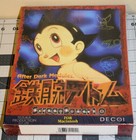 New ListingNos Vintage 1994 Anime Astro Boy After Dark Screen Saver Macintosh Osamu Tezuka