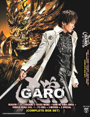 Masked Rider Garo Season 1-6 + Hagane O Tsugu Mono + Kami no Kiba-Jinga Box Set