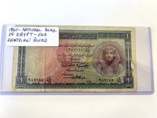 1960 Rare OLD Egyptian ONE (1) Pound Banknote Paper Money