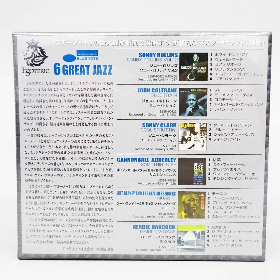 ESOTERIC SACD ESSB-90122/27 (6 discs) BLUE NOTE 6 GREAT JAZZ FACTORY SEALED NEW - Image 3 of 4