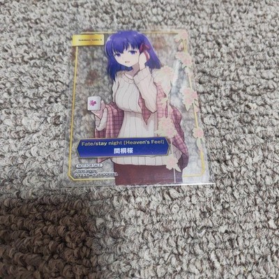 A.B-T.C Karte Fate/stay night Sakura Matou