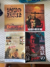 APOCALYPSE NOW Japan mini-poster SET 1979/2001/2019 Original Redux Final COPPOLA