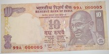 RARE UNC TEN RUPEES 10 RS LOW DIGIT NUMBER 000005, 2010,INDIA