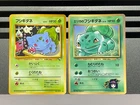 Pokemon card Erika's Bulbasaur No.001 CoroCoro Comic Promo Vending Series Japan