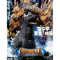Godzilla & Toho Tokusatsu Official Mook Vol.10 Godzilla Final Wars Japanese