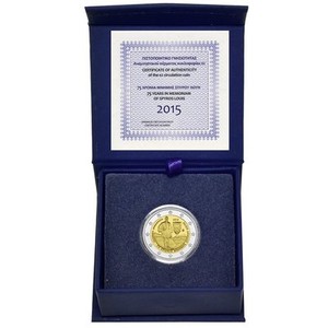 2015 Greece € 2 Euro Uncirculated UNC Coin /"Spyridon Louis 75 Years/"