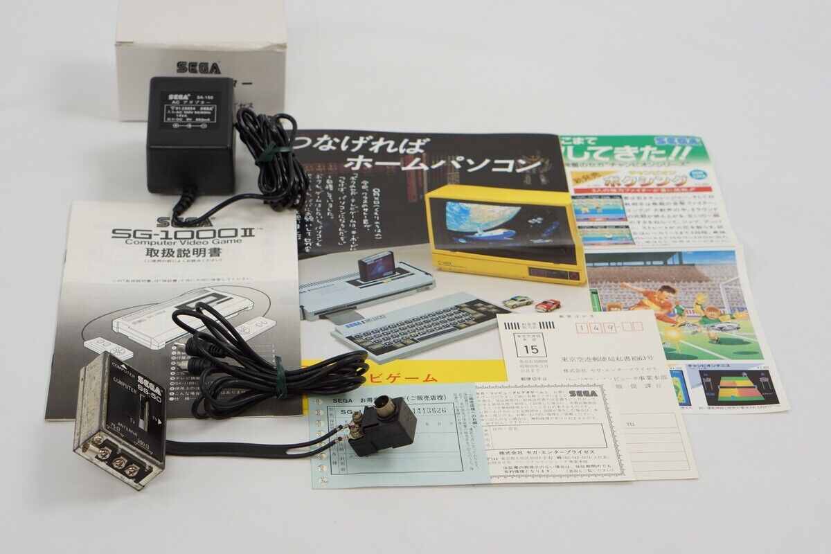 SEGA SG 1000 II Console Boxed Tested System 1448946 | eBay SEGA SG 1000 II Console Boxed Tested System 1448946 | eBay