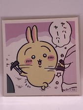 Usagi / Chiikawa Seal Collection Sticker No.53 Ensky Made in Japan Kawaii Cute