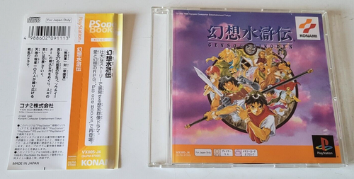 SUIKODEN JEU PS1 PSONE NTSC U/C COMPLET RARE RETROGAMING PlayStation RPG complet EUR 150,00 - FR