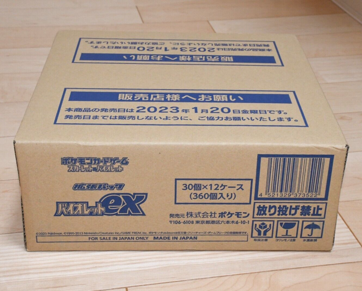 Pokemon Card game Violet ex 1 case carton - 12 box scarlet