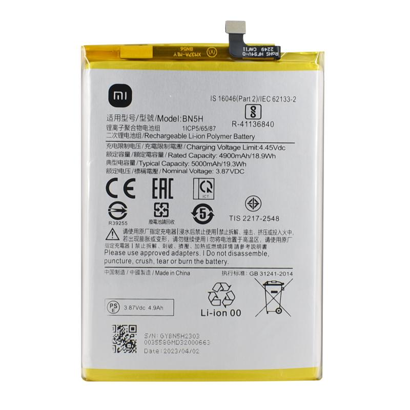 Batterie Xiaomi BN5H Pour Poco M4 5G / Poco M5 - 5000 MAh - Neuf Avec Outils