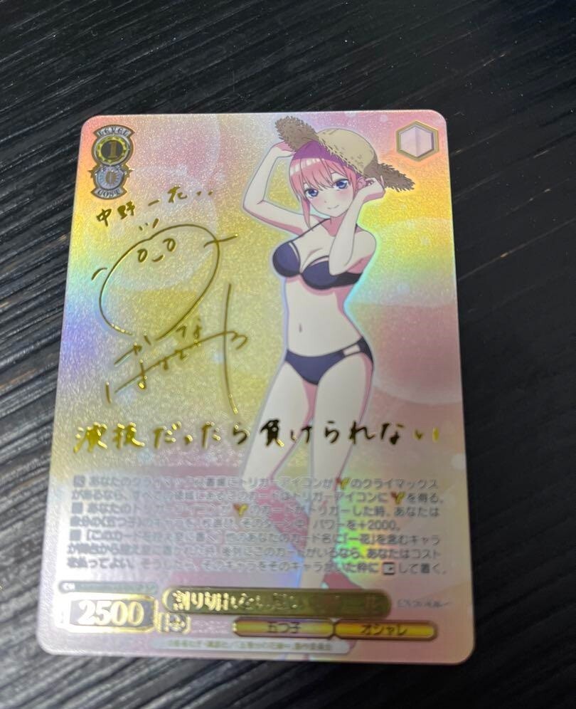 ヴァイス SSP 花音 2025年最新】松原花音 ヴァイスの人気アイテム - メルカリ