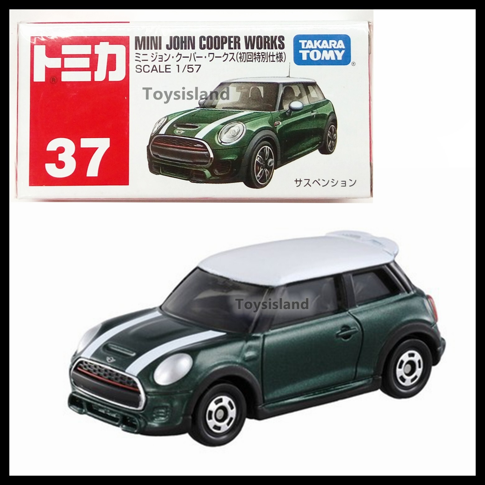 トミカ ミニクーパー 2006 japan miniday 14th トミカ ミニクーパー 2006 japan miniday 14th