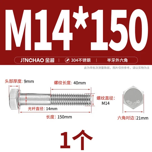M6M8M10M12 Hexagon Head Bolts Part Threaded Hex Bolt Screw 304 Stainless Steel D - Picture 149 of 254