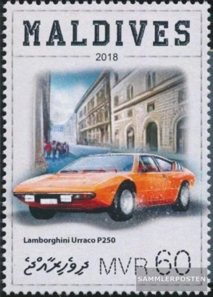 Briefmarken Malediven 2018 Mi 7547 (kompl. Ausgabe) postfrisch Lamborghini Compa - Bild 1 von 1