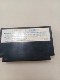 SWAT Toei Animation Famicom FC NES Game Cartridge