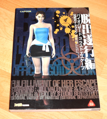 Resident Evil 3 Nemesis / Biohazard  Last Escape Official Guide Buch Book CAPCOM