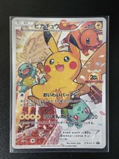 Pikachu 279/XY-P P20th Anniversary Festa 2016 Promo Pokemon Card Japanese