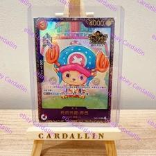 One Piece Chinese Card Game 3rd Anniversary best 64 Prize Tony Tony Chopper
