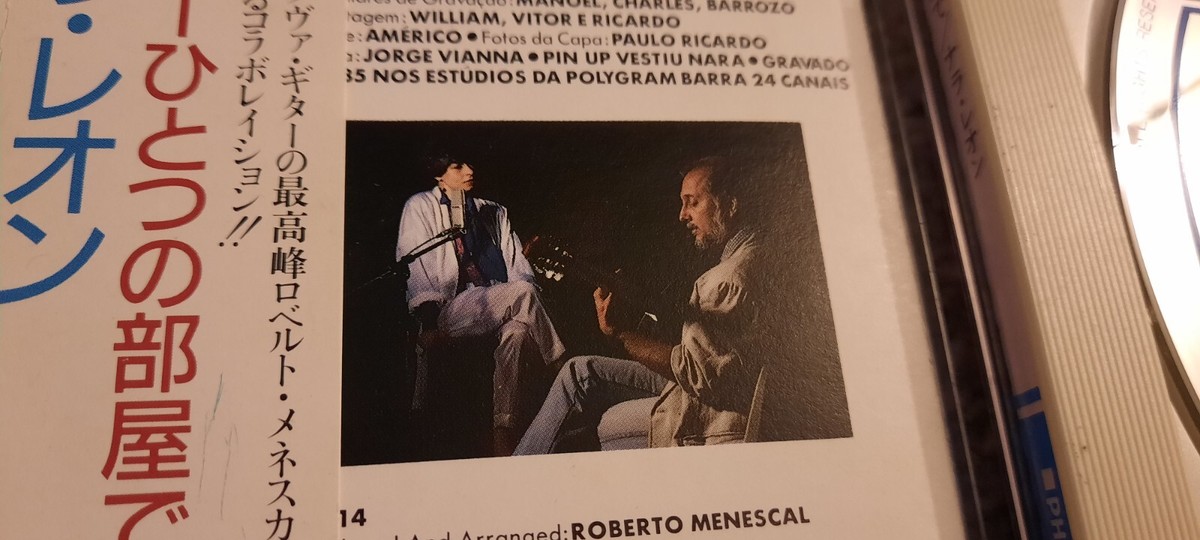 NARA & MENESCAL - UM CANTINHO, UM VIOLAO / Nara Leao, Roberto