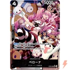 Perona (Parallel) OP06-093 SR Wings of Captain - ONE PIECE Card Game Japanese