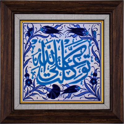 8''x 8'' Wooden Framed Turkish Tile, Tile Wall Decor, Handmade Anatolian Pattern