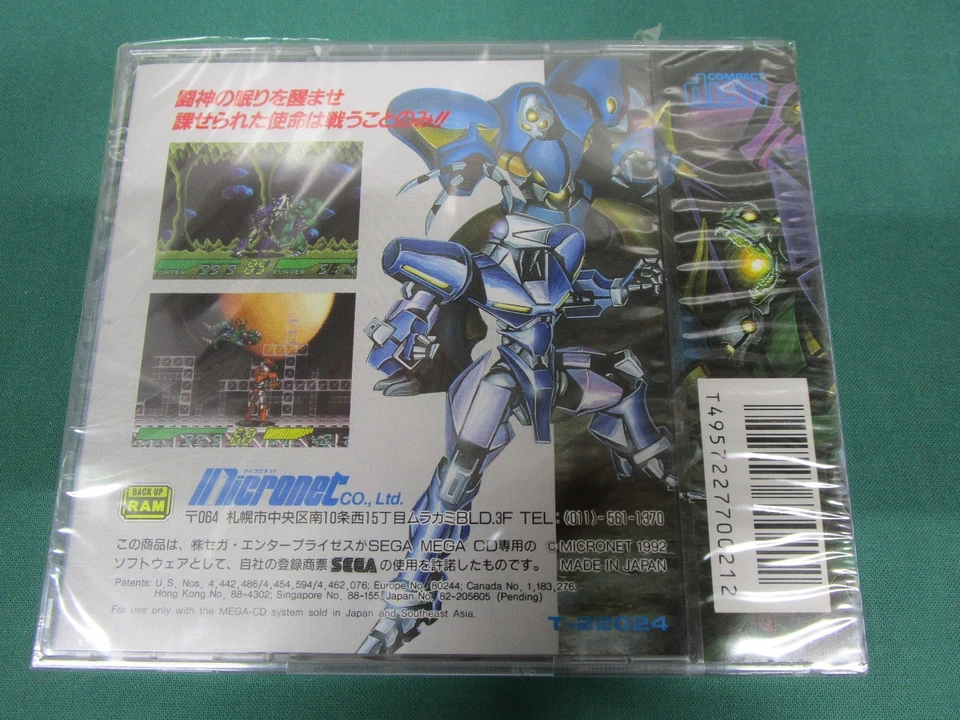 Mega CD -- Black Hole Assault -- New & Sealed!! Sega Genesis. JAPAN GAME. 12971 - Image 2 of 4