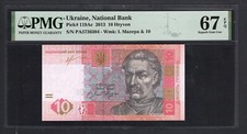 Ukraine 10 Hryven 2013 P119Ac Uncirculated Graded 67