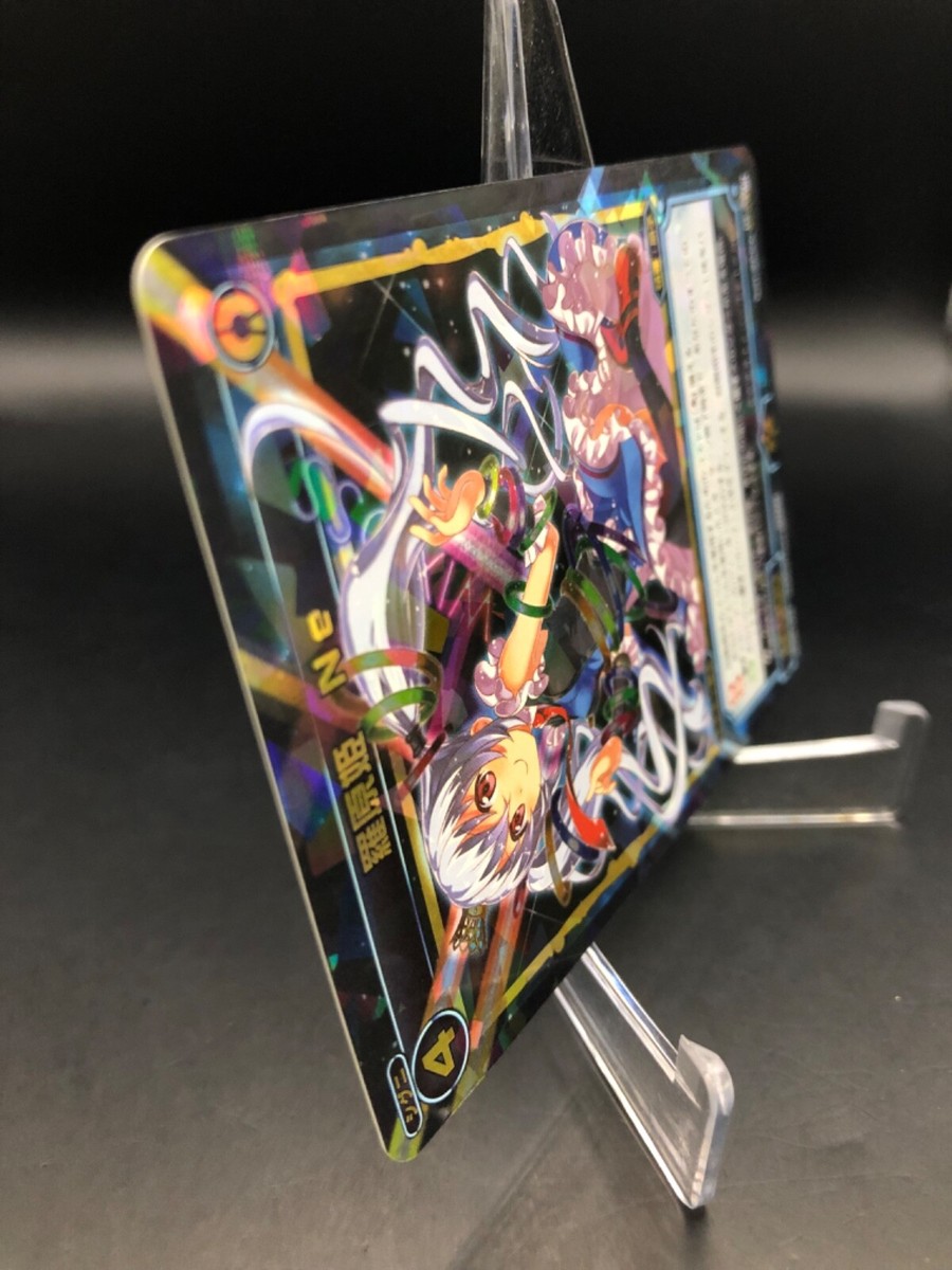FAB エニグマ　プロモ　未開封品 祖先の記録者、エニグマ 日本語 未開封 プロモ Flesh and Blood