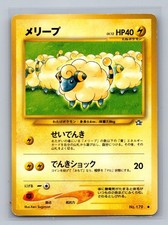 Mareep NO. 179 Common Neo Genesis Pokemon Japanese Lightly Played