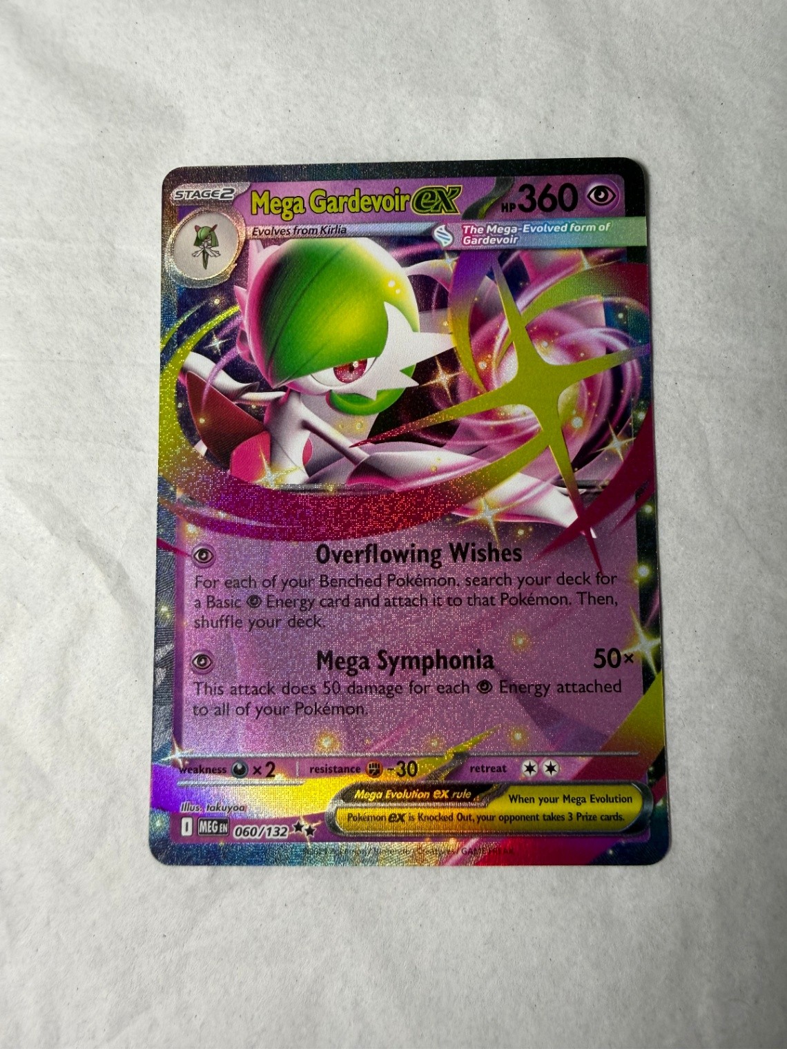 Mega Gardevoir ex - Double Rare ME01: Mega Evolution 060/132 NM