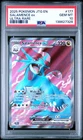 2025 POKEMON JTG EN-JOURNEY TOGETHER ULTRA RARE #177 SALAMENCE EX PSA 10