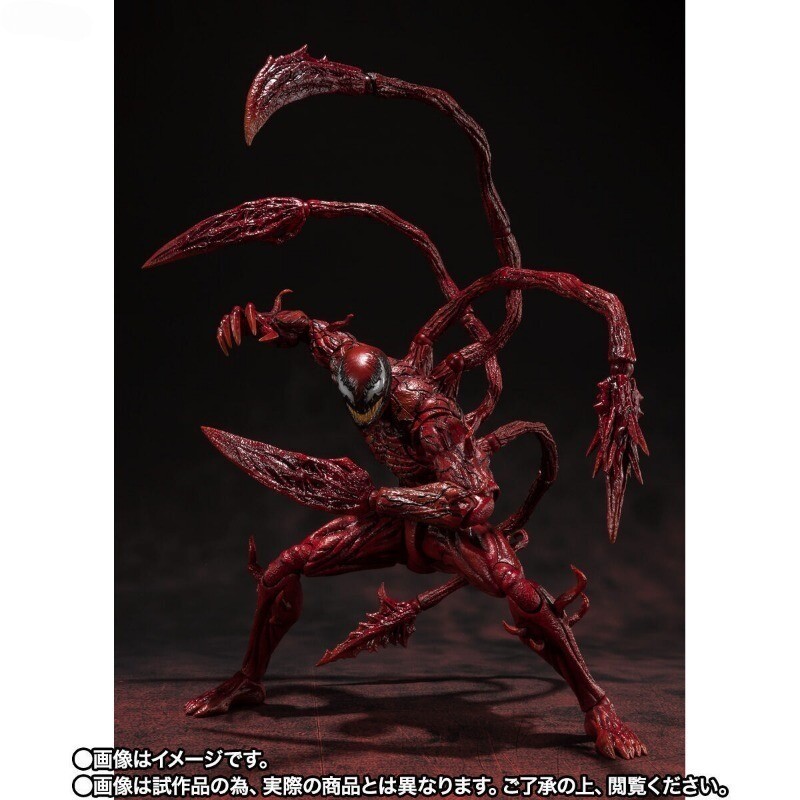 S.H.Figuarts Carnage 8in Action Figure Venom: Let There Be Carnage