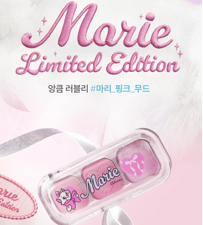 TONYMOLY Eye Tone Eyeshadow Palette 3.9g MARIE Limited Edition K-Beauty - Image 2 of 4