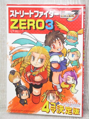 STREET FIGHTER ZERO 3 4 Koma Manga Comic PS1 Fan Book 1998 Japan