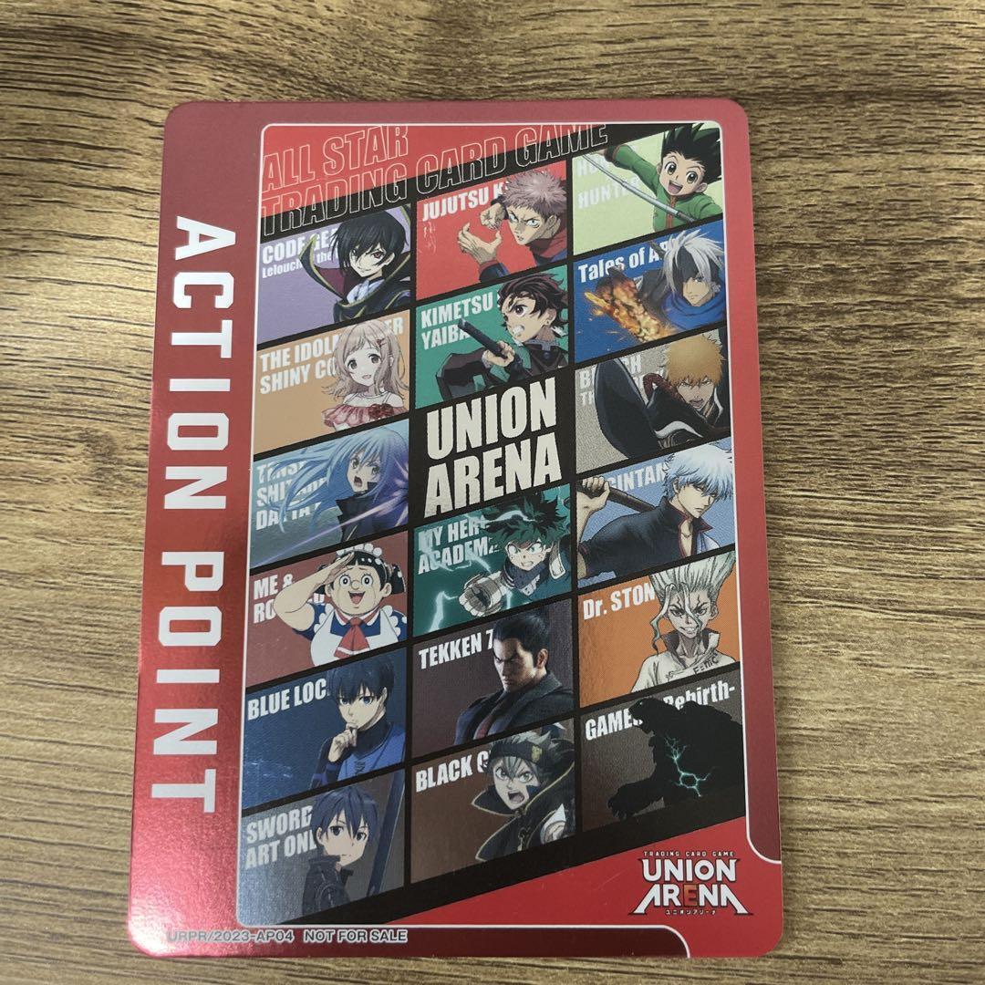 Union Arena Action Point Tournament Limited AP Card 2023 Union Arena Action Point Tournament Limited AP Card 2023