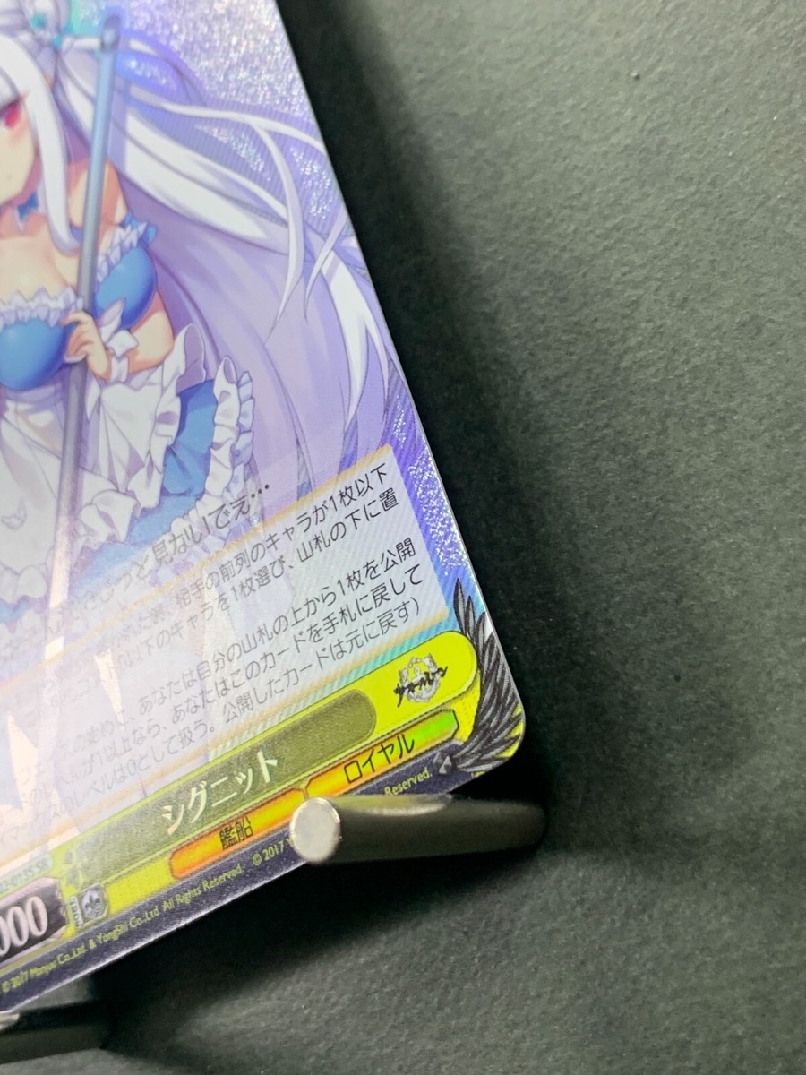 Weiss Schwarz azur lane Signit AZL/S102-013S Japanese SR | eBay