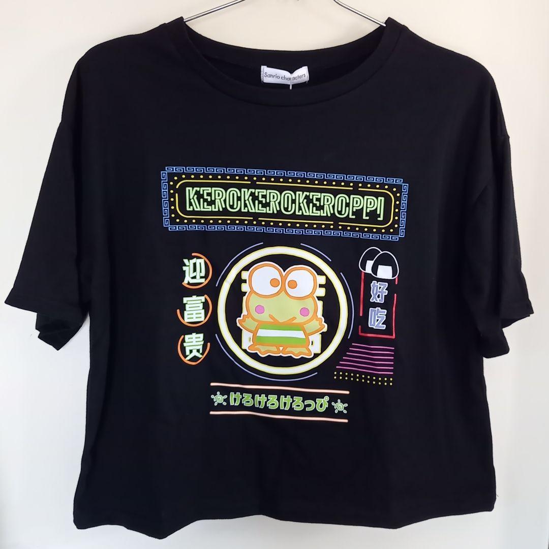 Kerokerokeroppi T-Shirt with Neon Sticker Size M  Sanrio Character