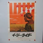 EASY RIDER 1969' Original Movie Poster Japanese B2 Dennis Hopper Peter Fonda