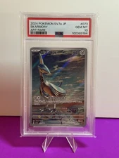 2024 POKEMON JAPANESE SV7A-PARADISE DRAGONA ART RARE #073 SKARMORY PSA 10