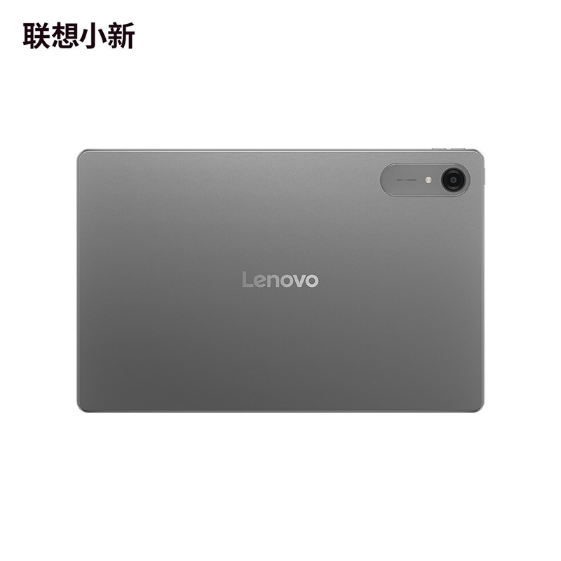 Lenovo XiaoXin Pro GT13 2026 Tablet 13-inches Snapdragon 8 Elite
