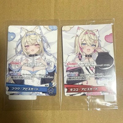 OCG Hololive FUWAMOCO Birthday 2025 Promo Bonus Card NEW Fuwawa