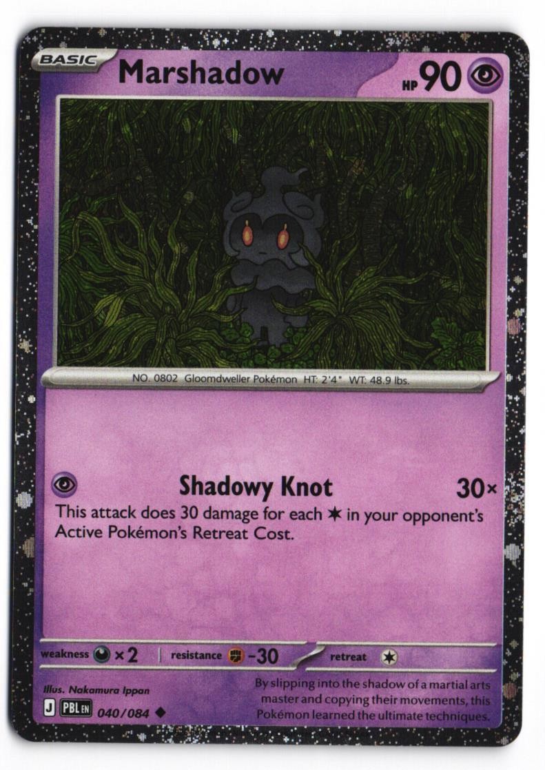 Marshadow (Cosmos Holo) 040/084 Blister Exclusives NM/M