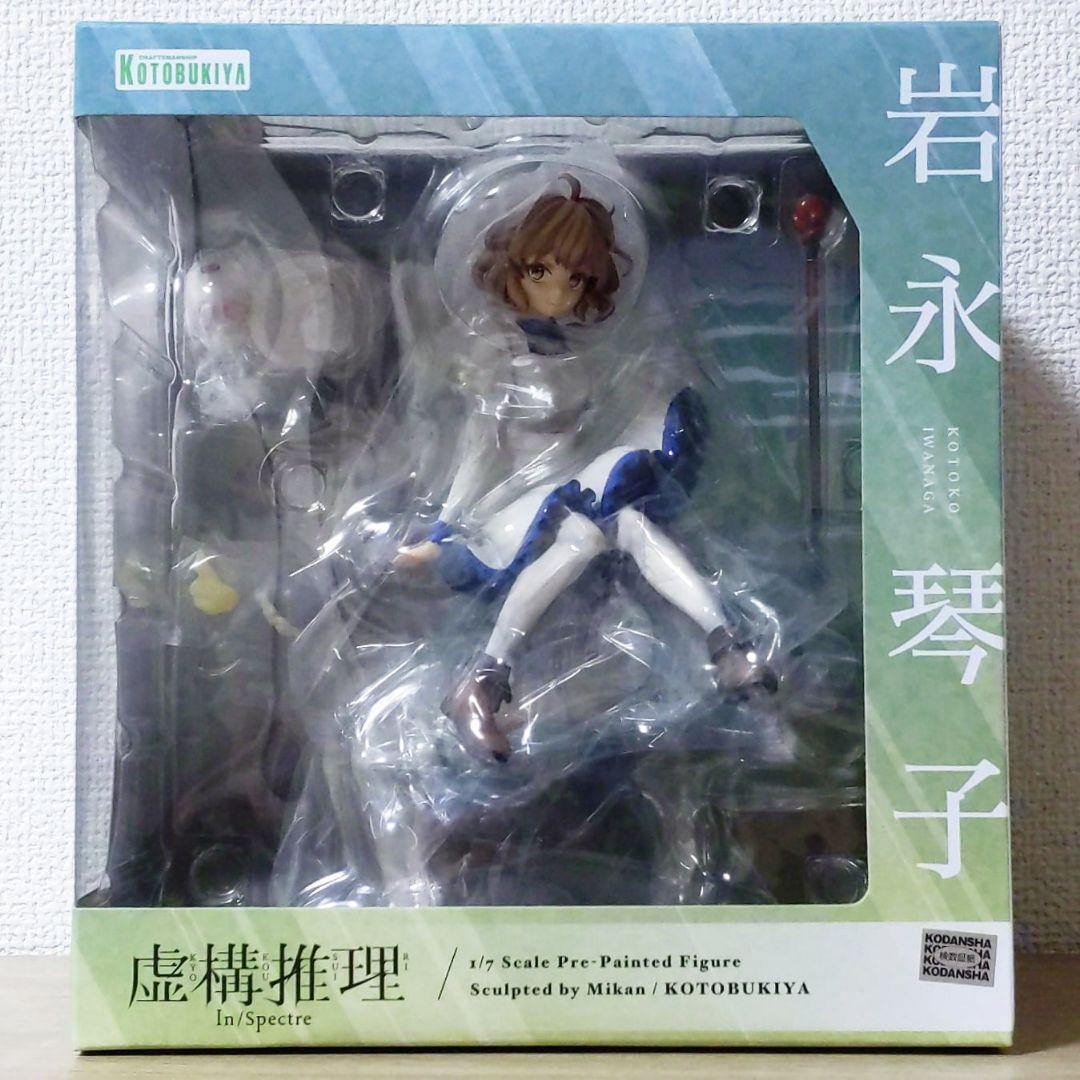 In/Spectre Kotoko Iwanaga 1/7 PVC 182mm Figure PP861 Kotobukiya | eBay