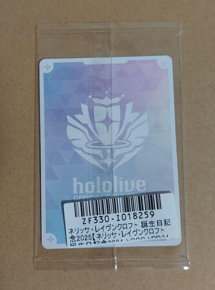 Hololive OFFICIAL CARD GAME hBD24-011 Nerissa Ravencroft Birthday
