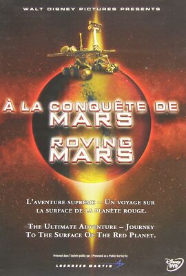 Roving Mars (Bilingual) [DVD]