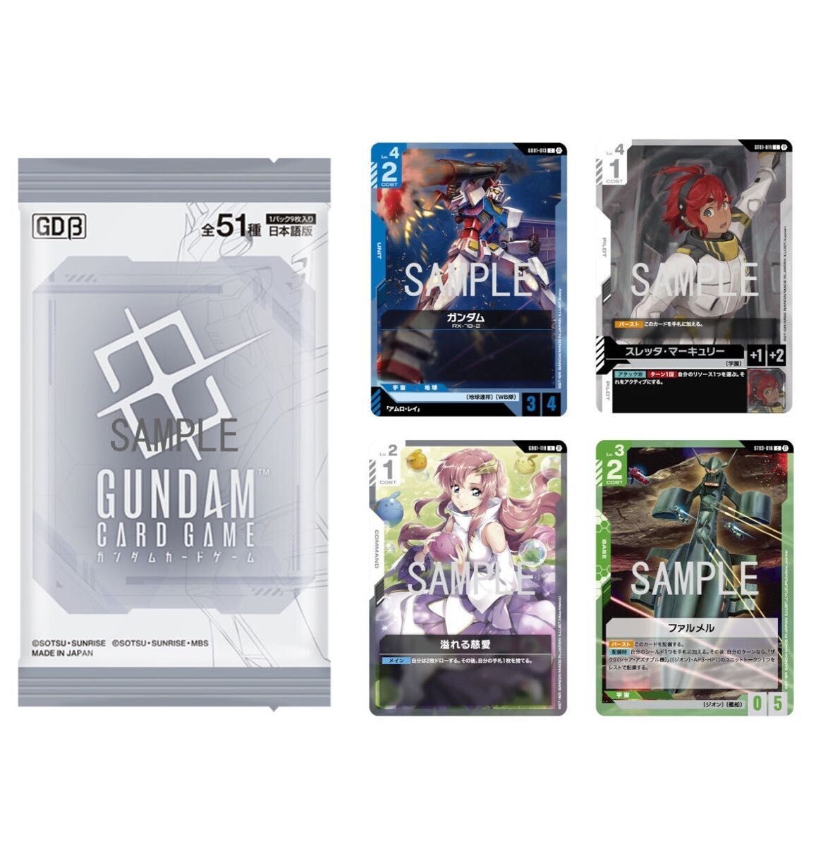 Gundam Card Game Limited BOX Ver.Beta EX base set of 2 Japan